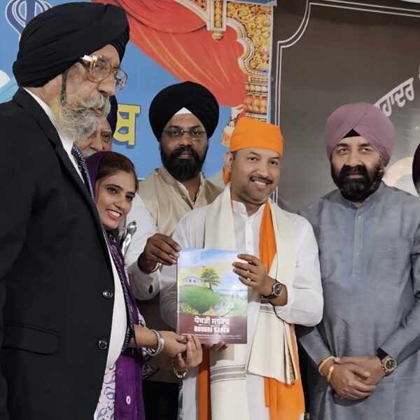 Dhubri Saheb Souvenir Released in Two Stages: Offline&hellip;